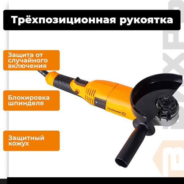 Угловая шлифовальная машина Вихрь УШМ-150/1400Э (72/12/8)
