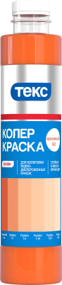 

Колеровочная краска Текс, Оранжевый, №02