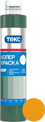 

Колеровочная краска Текс, Золотистый, №04