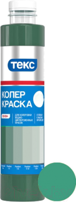 

Колеровочная краска Текс, Зеленый, №05