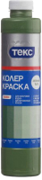 

Колеровочная краска Текс, №14