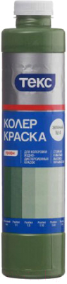 

Колеровочная краска Текс, Зеленый, №14