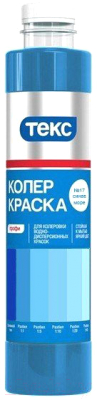 

Колеровочная краска Текс, Синий, №17