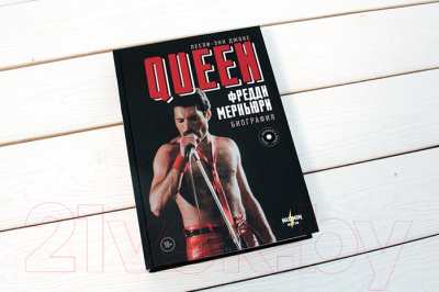 Книга АСТ Queen. Фредди Меркьюри: биография (Джонс Л.)