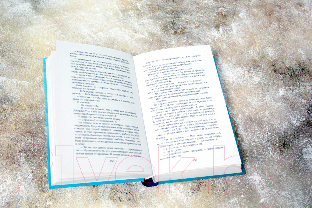 Художественная книга АСТ Именинница (Дуглас П.) — фото 4