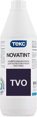 Колеровочная паста Текс TVO (1л)