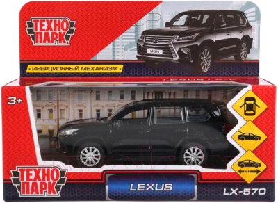Автомобиль игрушечный Технопарк Lexus LX-570 / LX570-BK