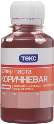 

Колеровочная паста Текс, Коричневый, №13