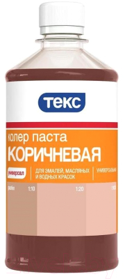 

Колеровочная паста Текс, Коричневый, №13