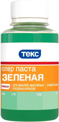 

Колеровочная паста Текс, Зеленый, №14