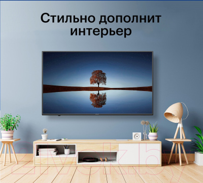 Телевизор Kivi 55U600GR