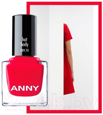 Лак для ногтей ANNY Nail Polish 089.70 (15мл)