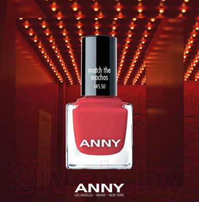 Лак для ногтей ANNY Nail Polish 145.50 (15мл)