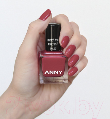 Лак для ногтей ANNY Nail Polish 145.50 (15мл)