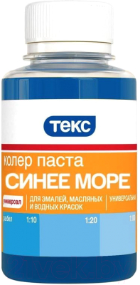 

Колеровочная паста Текс, Синий, №17