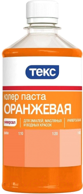 

Колеровочная паста Текс, Оранжевый, №2