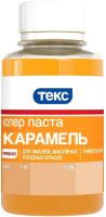 

Колеровочная паста Текс, №22