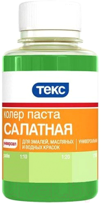 

Колеровочная паста Текс, Салатовый, №7