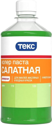 

Колеровочная паста Текс, Салатовый, №7