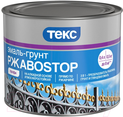 

Грунт-эмаль Текс, Бронзовый, РжавоStop