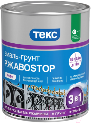 

Грунт-эмаль Текс, Красный, РжавоStop