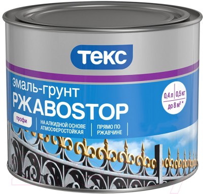 

Эмаль Текс, Коричневый, РжавоStop Профи молотковая