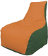 Бескаркасное кресло Flagman Бумеранг Б1.3-01 (оранжевый/зеленый) - 