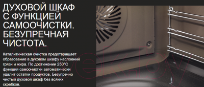 Электрический духовой шкаф AEG BCR546350B