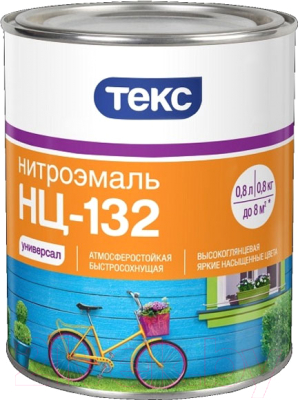 Эмаль Текс НЦ-132 КП (1.8кг, синий)