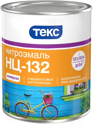 

Эмаль Текс, Черный, НЦ-132 КП