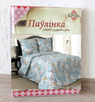 Комплект постельного белья Паулiнка 4475/4993(12)