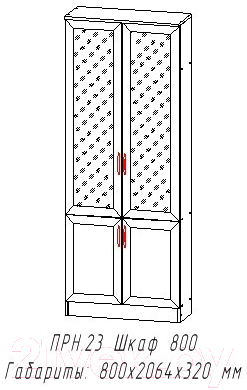 Шкаф с витриной Астрид Мебель Принцесса L-800 / ЦРК.ПРН.23 (анкор белый)