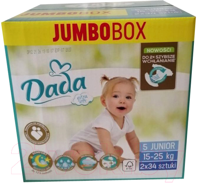Подгузники детские Dada Extra Soft Junior 5 Jumbo Box