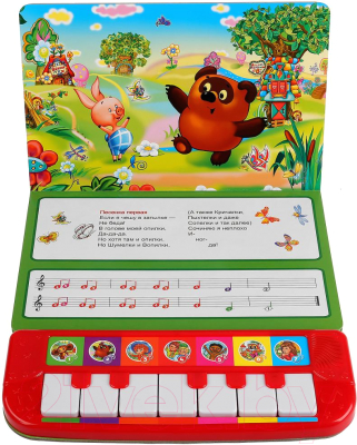 Изображение товара Музыкальная книга Умка Книга-пианино. Союзмультфильм