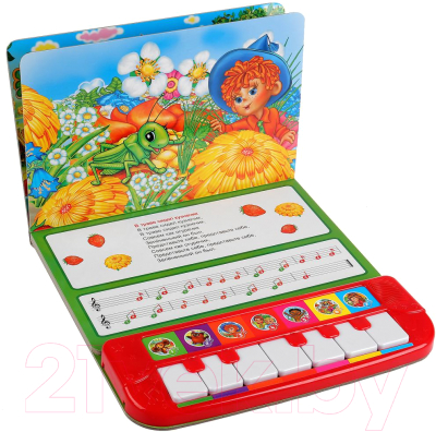 Изображение товара Музыкальная книга Умка Книга-пианино. Союзмультфильм