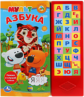 

Музыкальная книга Умка, Мульт Азбука