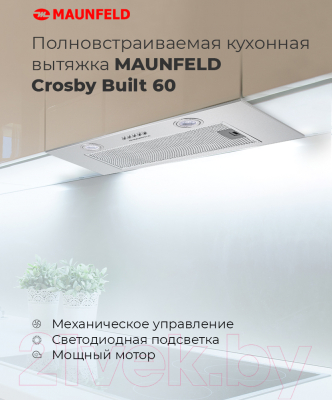 Вытяжка скрытая Maunfeld Crosby Built 60 (нержавеющая сталь)