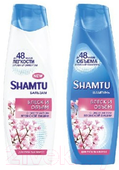 Набор косметики для волос Shamtu Блеск и объем с экстрактом японской вишни шампунь+бальзам (360мл+360мл)
