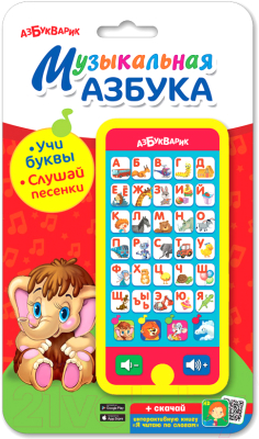 

Развивающая игрушка Азбукварик, Музыкальная азбука. Мульти плеер / 4680019282688