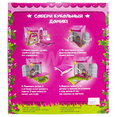 Набор косметики детской Schauma Kids шампунь-бальзам для девочек 225мл+гель д/душа 250мл+игрушка