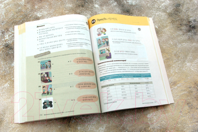 Учебное пособие АСТ Грамматика корейского языка для начинающих