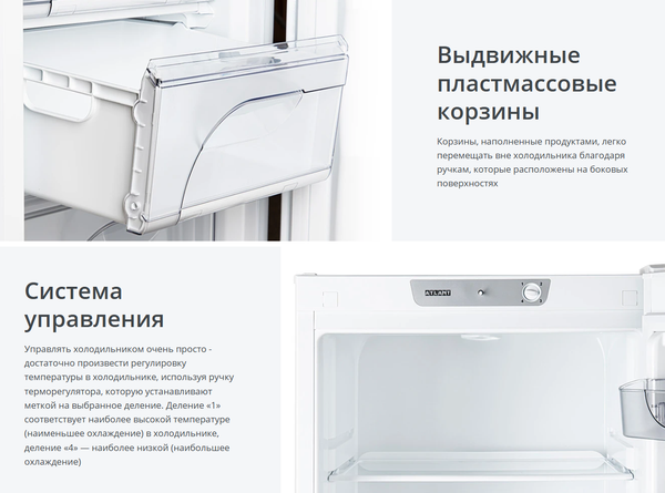 Холодильник с морозильником ATLANT ХМ 4208-000