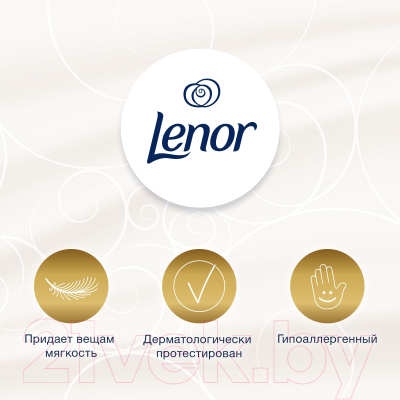 Кондиционер для белья Lenor Детский (1л)