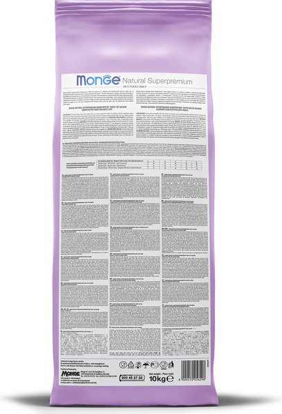 Сухой корм для кошек Monge Functional Line Sterilised Rich in Chicken (10кг)