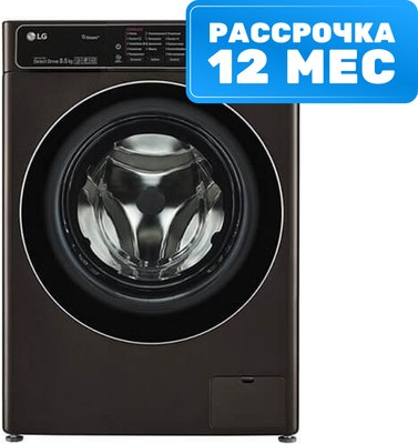 Стиральная машина LG AI DD F2T9GW9P - 