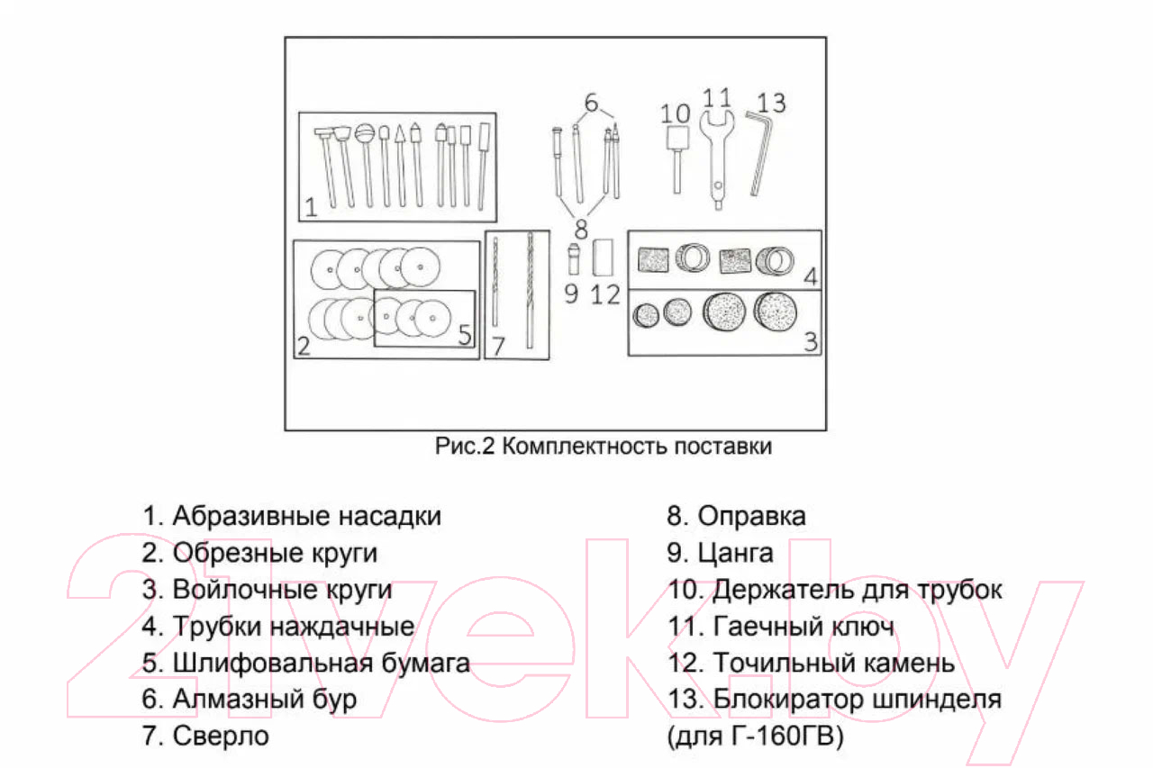 Гравер Вихрь Г-150 (72/4/1)