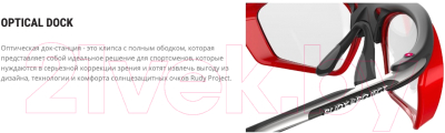 Очки солнцезащитные Rudy Project Rydon Slim / SP546298-0001 (Graphite/Polar 3FX HDR MLS Red)