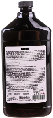 Присадка Abro Антигель для дизельного топлива / DA-946 (946мл)