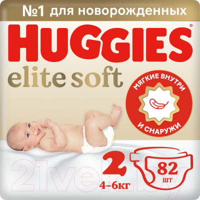 Подгузники детские Huggies Elite Soft 2 Mega 4-6кг (82шт)