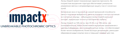 Очки солнцезащитные Rudy Project Sintryx / SP497419-0000 (Carbonium/ImpX2 Red)